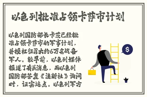 柠檬天美线观看免费吃瓜